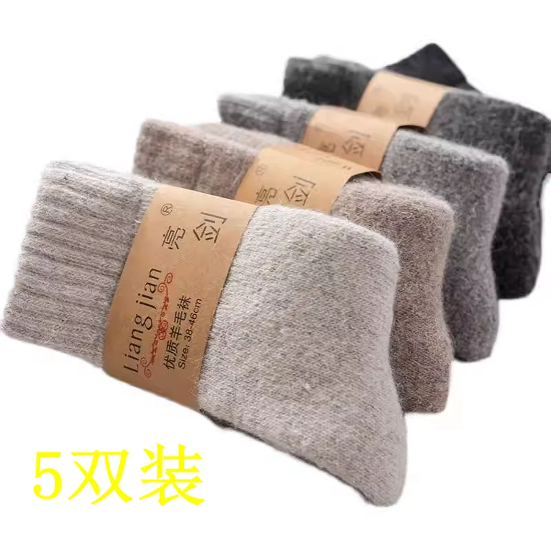 超厚羊毛袜子 男士女士保暖 加厚加绒纯色爸爸袜子秋冬款