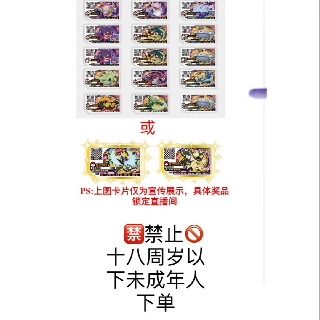加傲乐游戏盘盲袋