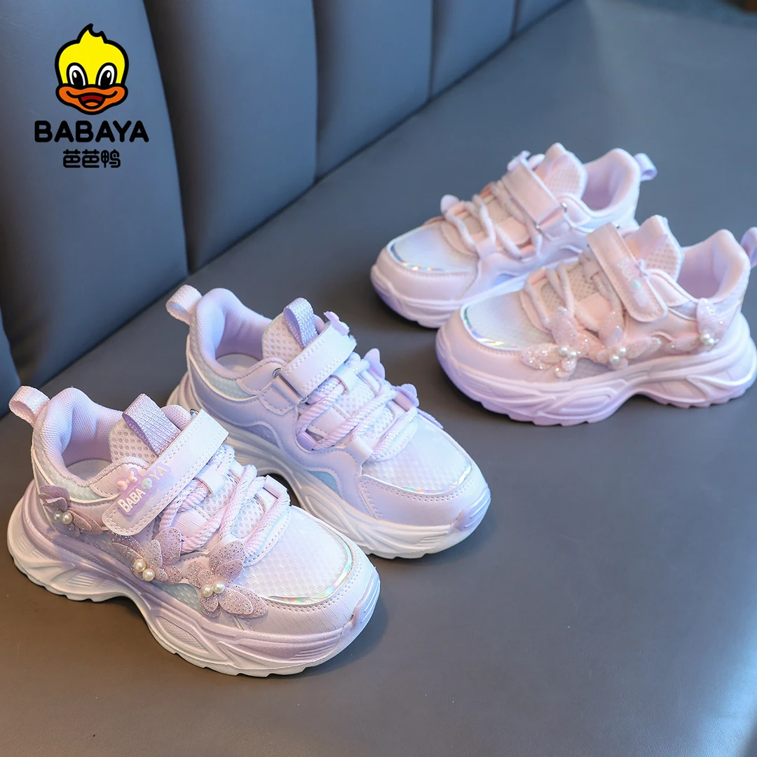 芭芭鸭女童运动鞋2024春秋新款蝴蝶珍珠老爹鞋软底透气百搭休闲鞋