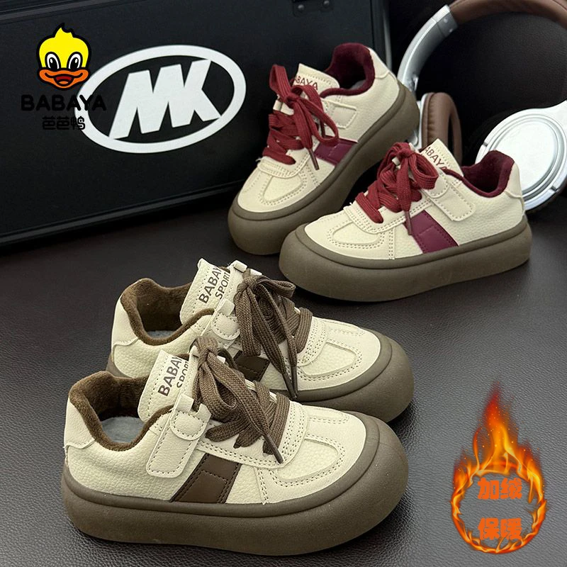 芭芭鸭儿童板鞋2025年冬季新款女童二棉鞋男童加绒保暖运动鞋时尚