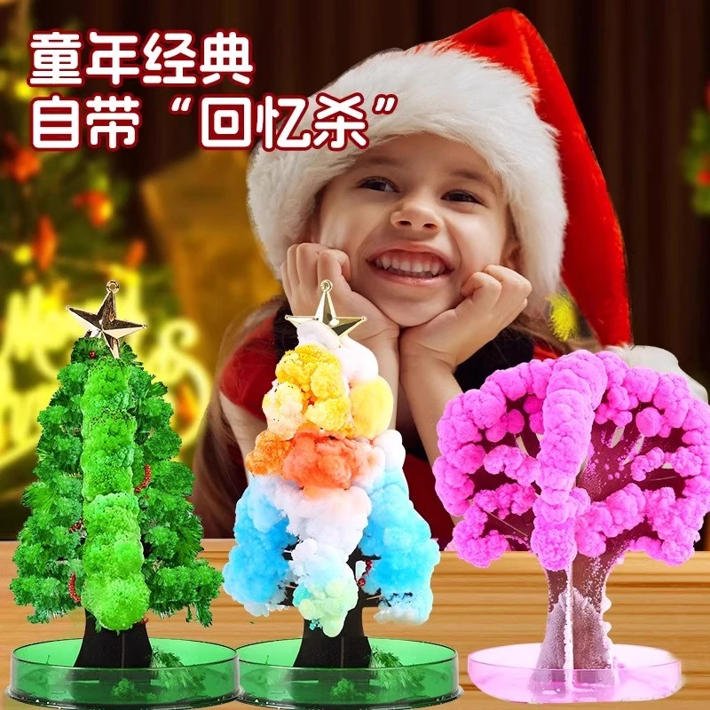 魔法圣诞树开花纸树diy材料浇水生长结晶手工儿童科学圣诞节礼物
