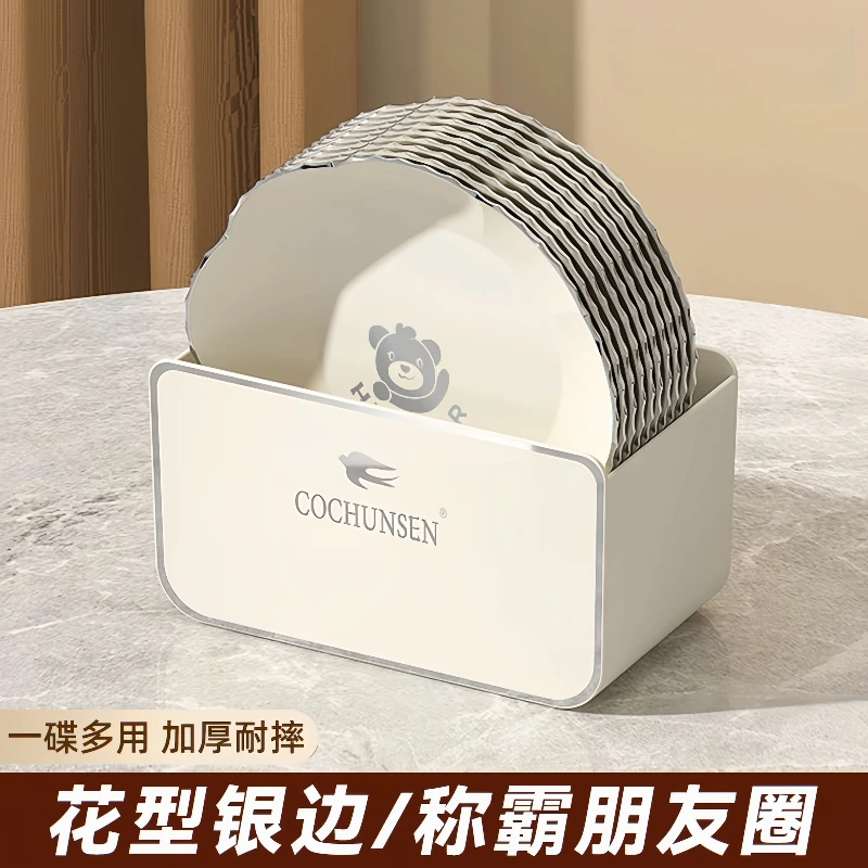 吐骨头盘碟家用小碟子餐具垃圾盘碟高端小盘子沥水加厚水果碟盘