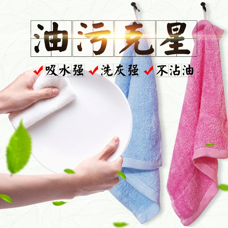 斜月三星【10条装】木棉抹布洗碗巾去油不沾油毛巾抹布家用挂式