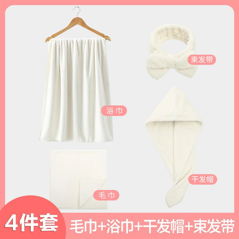 斜月三星家用成人浴巾毛巾套装柔软吸水速干超柔四件套洗澡专用LH