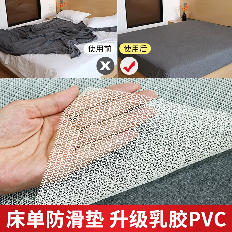 榻榻米防滑垫硅胶床垫pvc床单床上地毯固定贴止滑垫防移动沙发垫B
