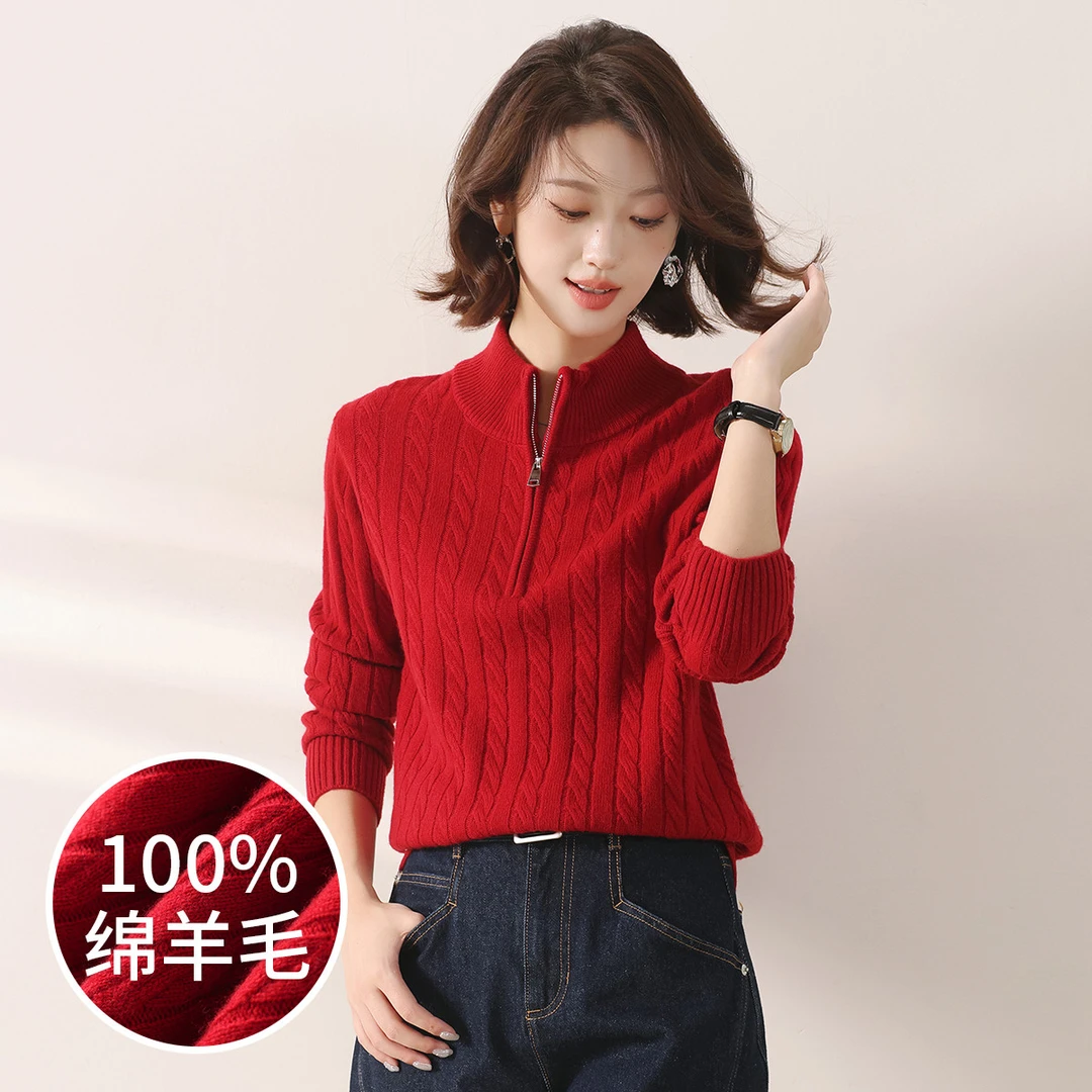 【赛兔】厚款纯羊毛重工绞花半拉链款针织羊毛衫女202245020