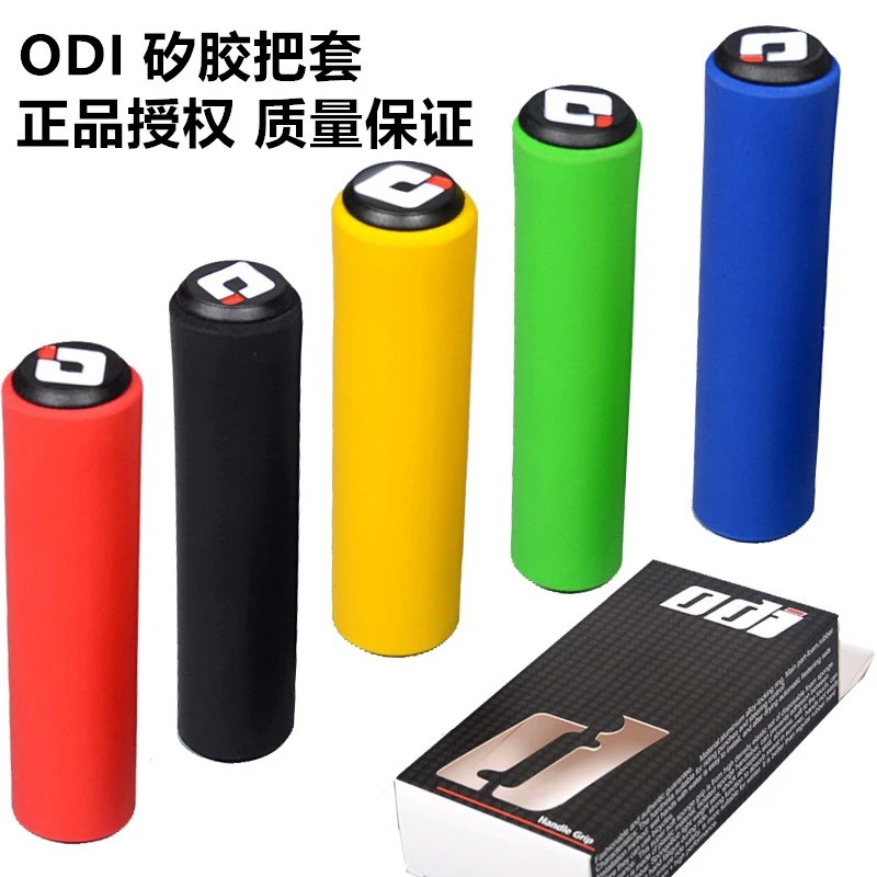 ODI矽胶耐用山地公路折叠自行车手握把超轻吸震耐脏舒适单车把套