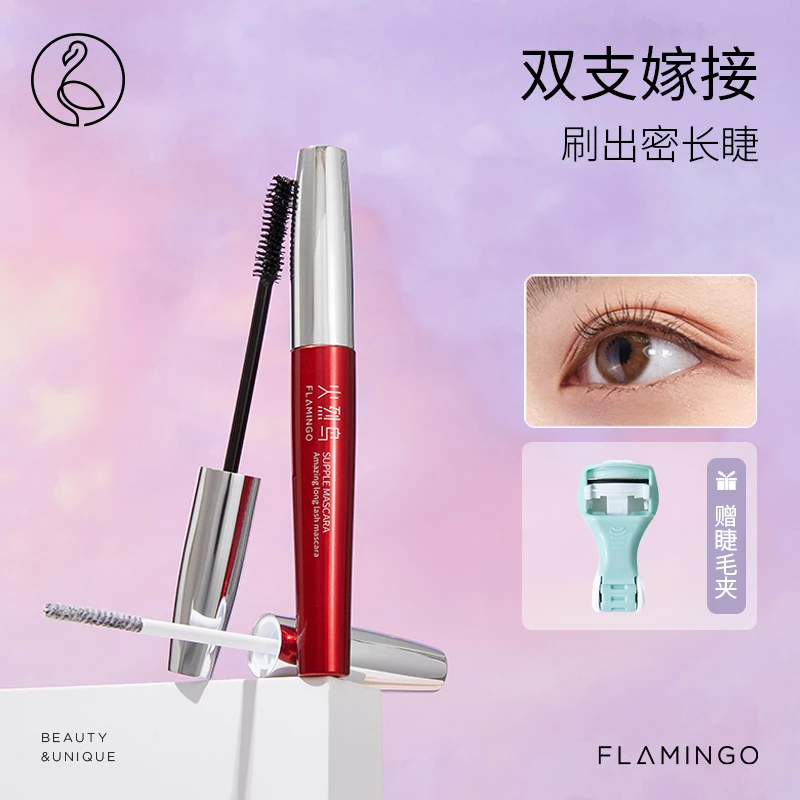 火烈鸟惊艳心动纤长组合睫毛膏纤维嫁接浓密纤长持久不晕防水防汗