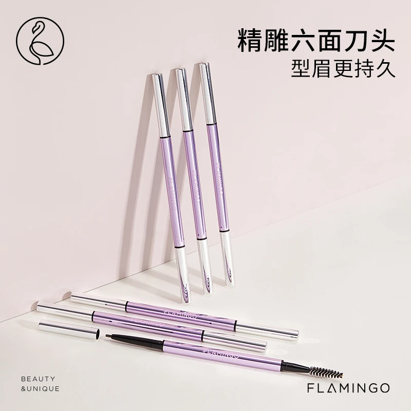 火烈鸟璀璨流星细眉笔含替换芯三角头六面刀头自然野生眉根根分明