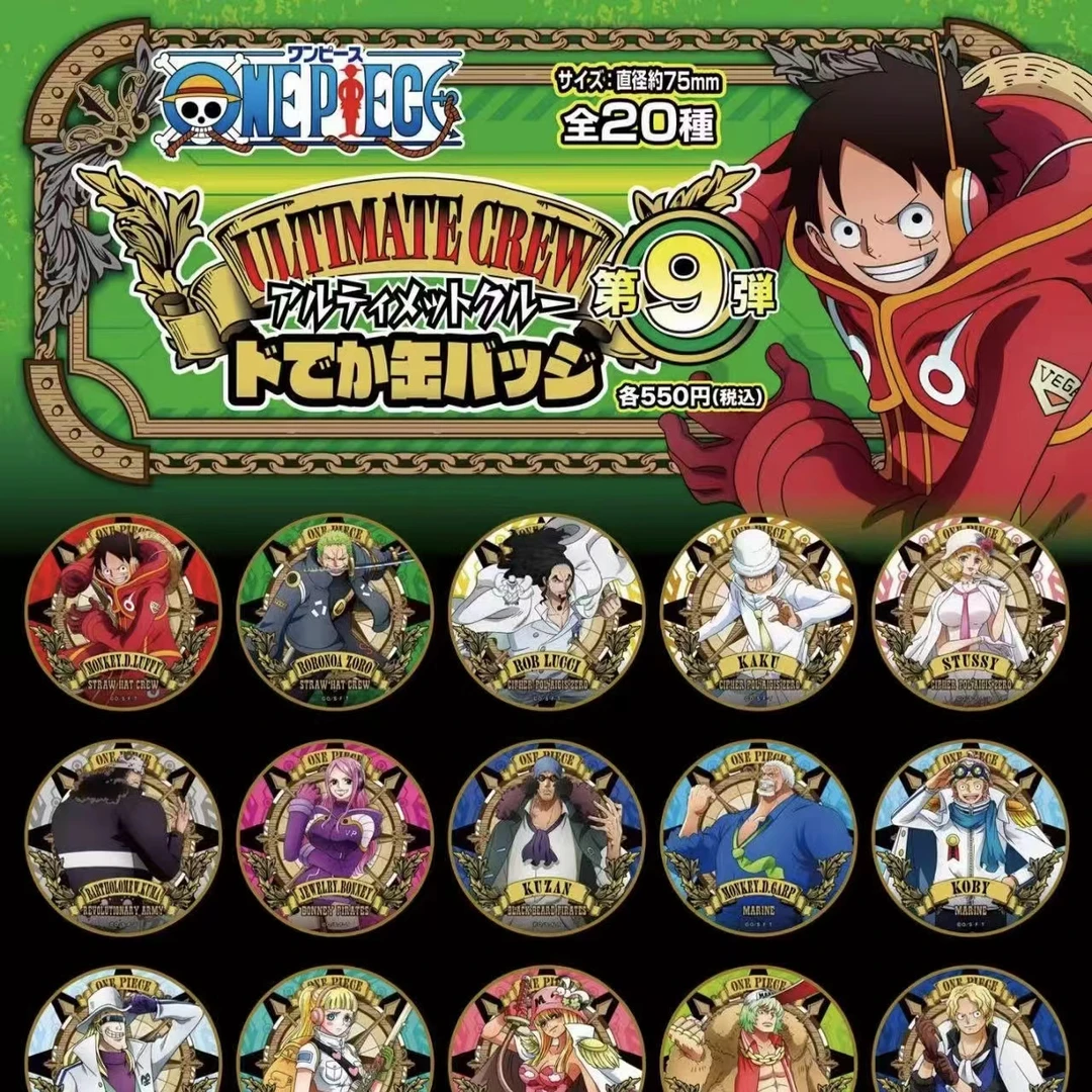 [海贼王]-船员-船员9弹徽章吧唧