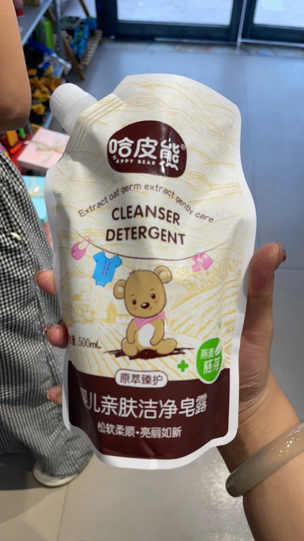 婴幼儿抑菌亲肤皂露