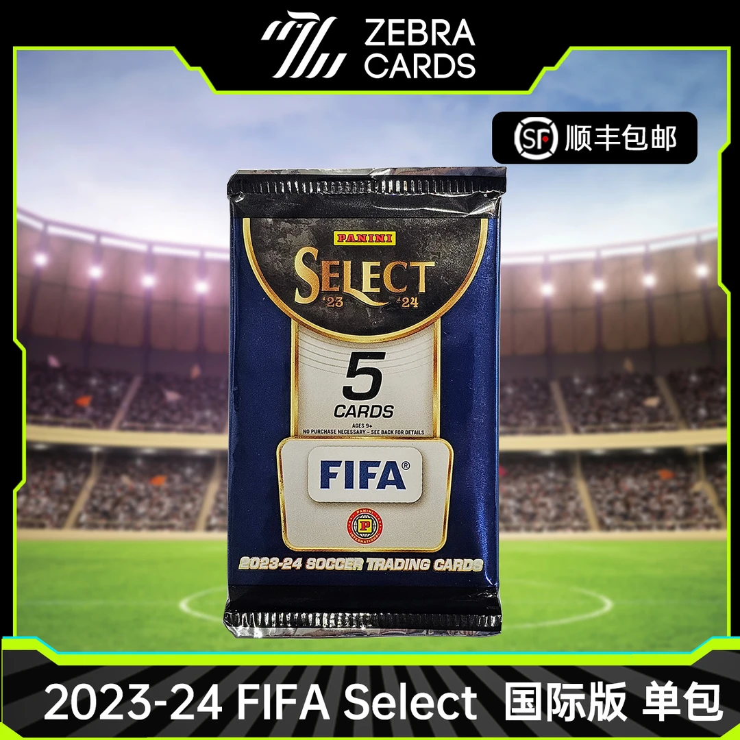 【拆包】23-24 Panini FIFA Select 足球 世界杯 国际版 球星卡单包
