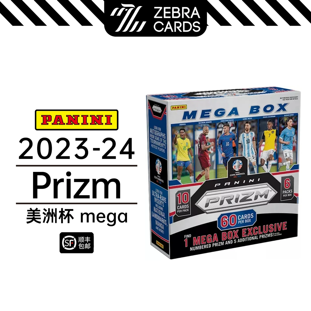 【拆盒】2023-24 帕尼尼 美洲杯mega球星卡盲盒