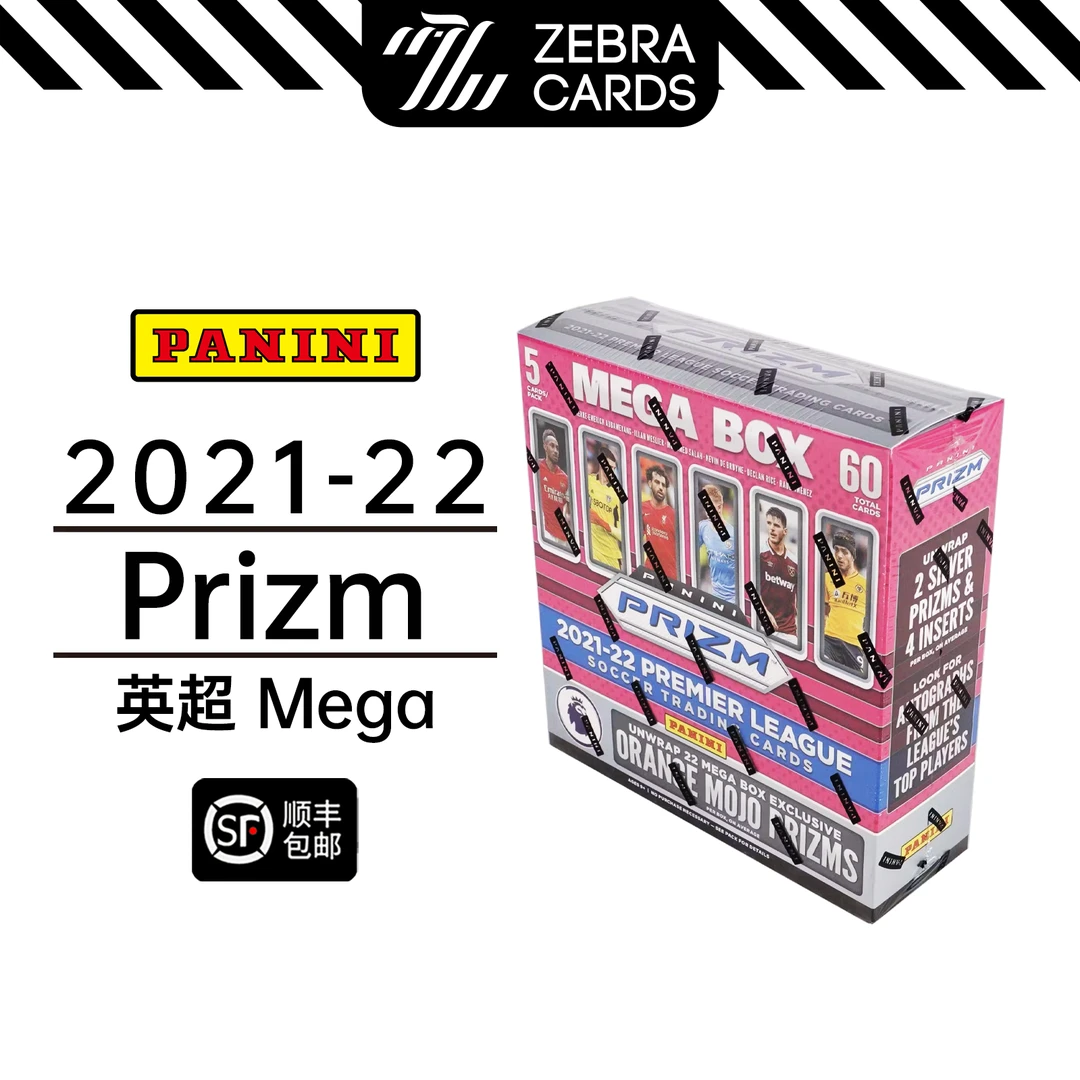 【拆盒】2021-22 Panini 英超 prizm Mega 足球球星卡盲盒