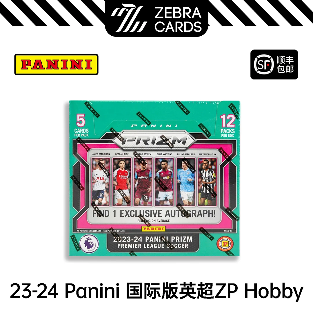 【拆盒】2023-2024 PANINI 英超国际版 EPL Prizm Hobby 球星卡盲盒