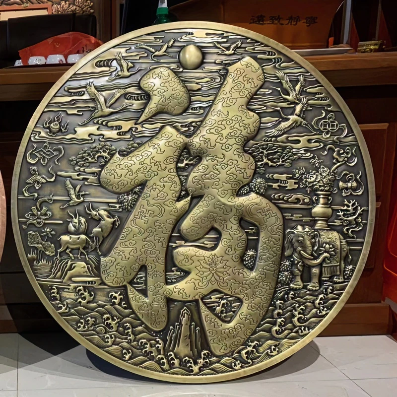 黄铜圆盘福字壁画定 做黄铜紫铜铜雕福字影视墙装饰画
