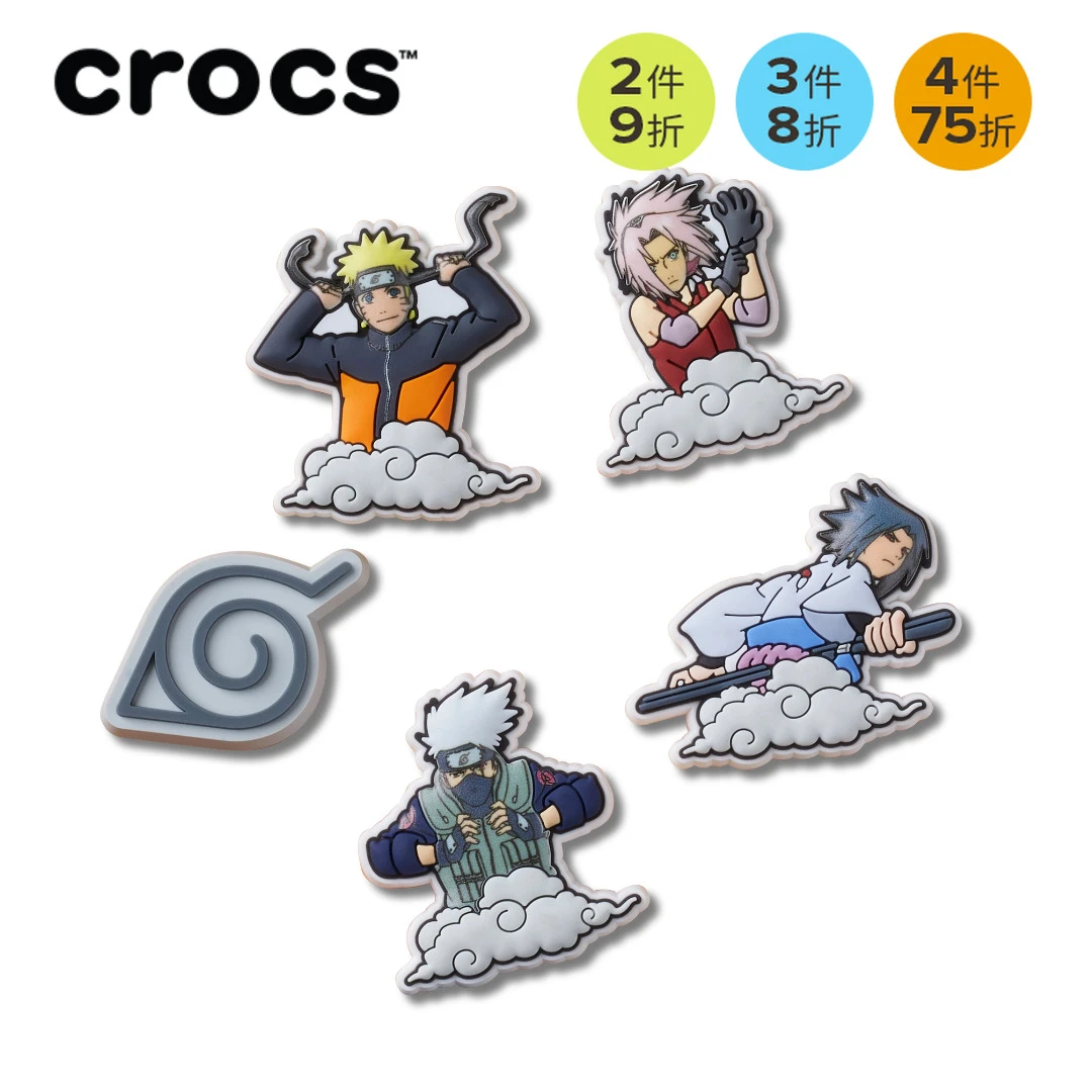 CROCS/卡骆驰【火影忍者联名】洞洞鞋鞋花联名款式官方配饰