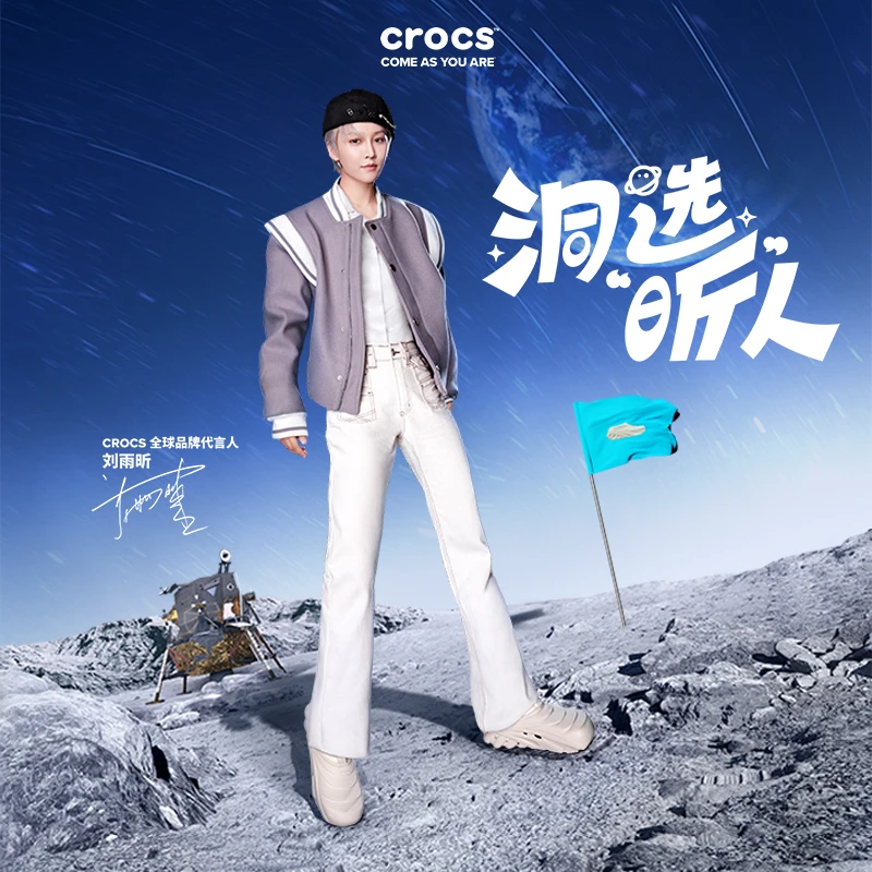 【刘雨昕同款】CROCS/卡骆驰暴风波波鞋情侣时尚休闲洞洞鞋|209414