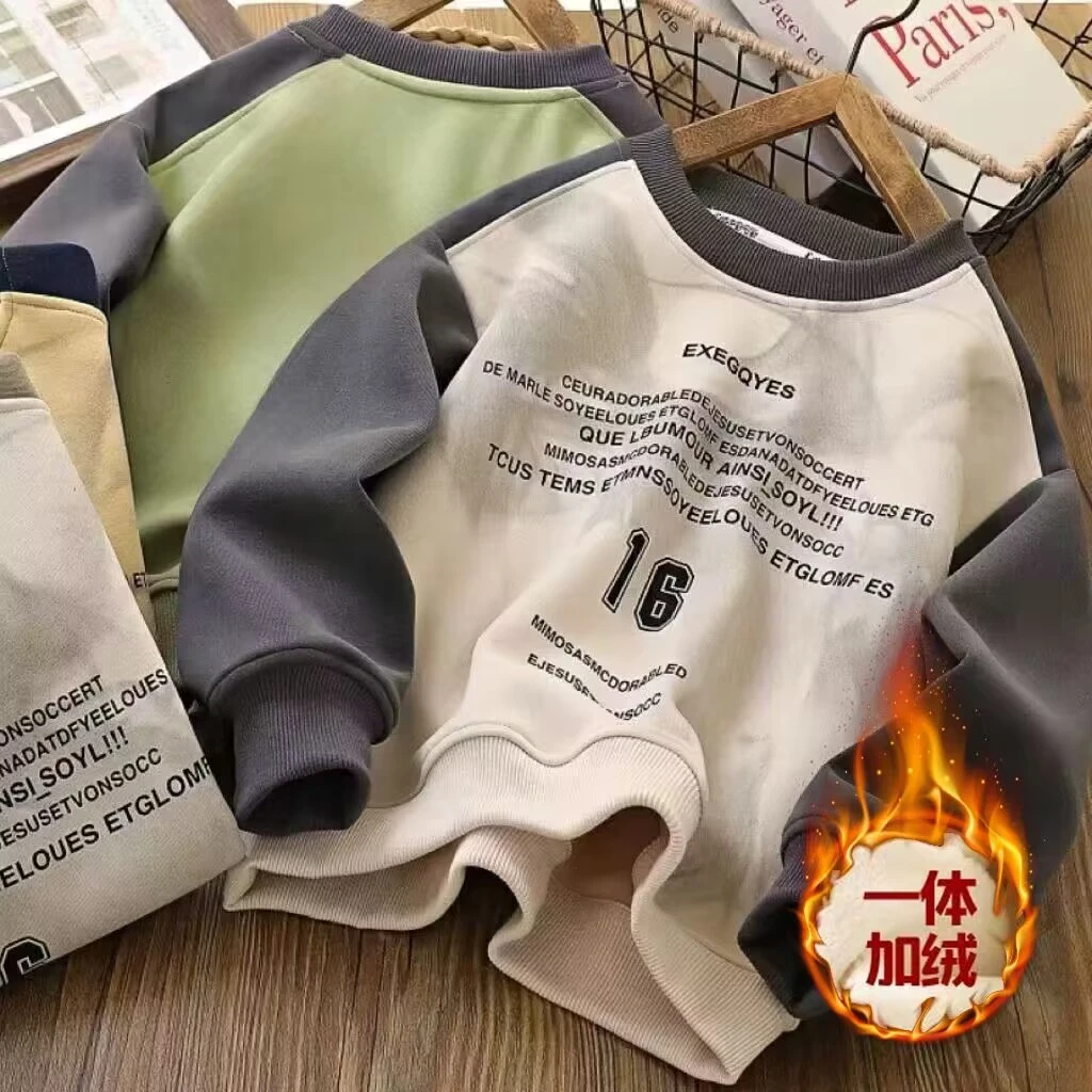 男童卫衣加绒秋冬2025新款洋气儿童打底衫中大童休闲宽松男孩卫衣