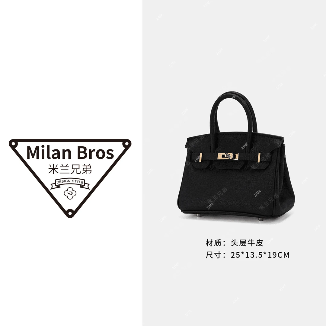 【米兰兄弟】TOGO头层牛皮中古大铂原创设计手工定制子夜黑