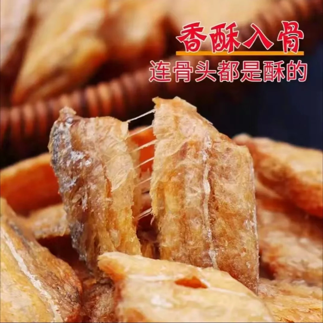 （大东）鱼夫岛海味非油炸带鱼酥网红营养零食70g/包碎裂属正常