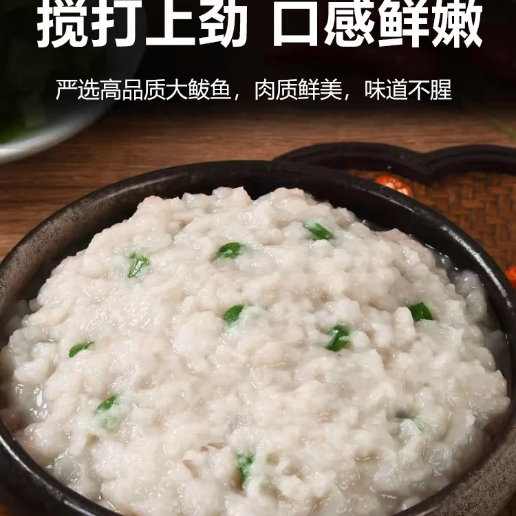 冻鲅鱼馅 （马鲛鱼又称）500g/盒*4盒