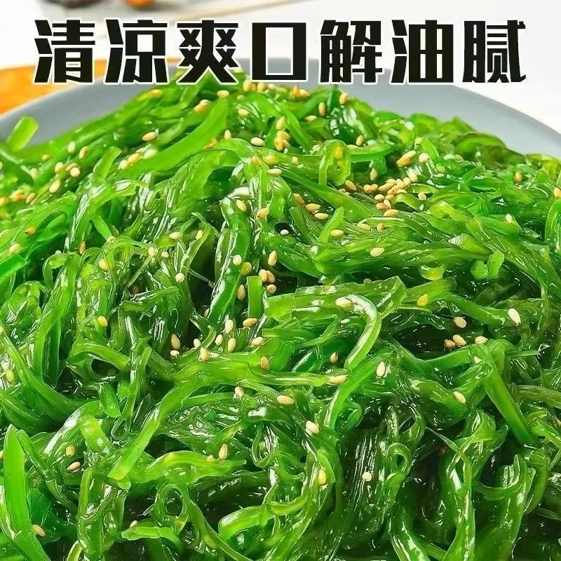 （1）鱼夫岛清凉爽口即食海草沙律海藻沙拉寿司凉菜包120g/包*10包