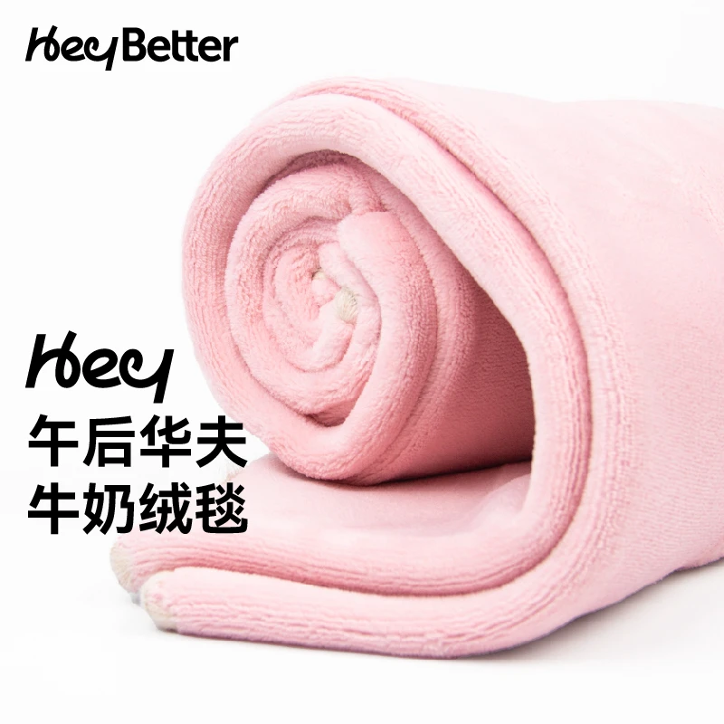 HeyBetter午后休闲华夫毯毛毯