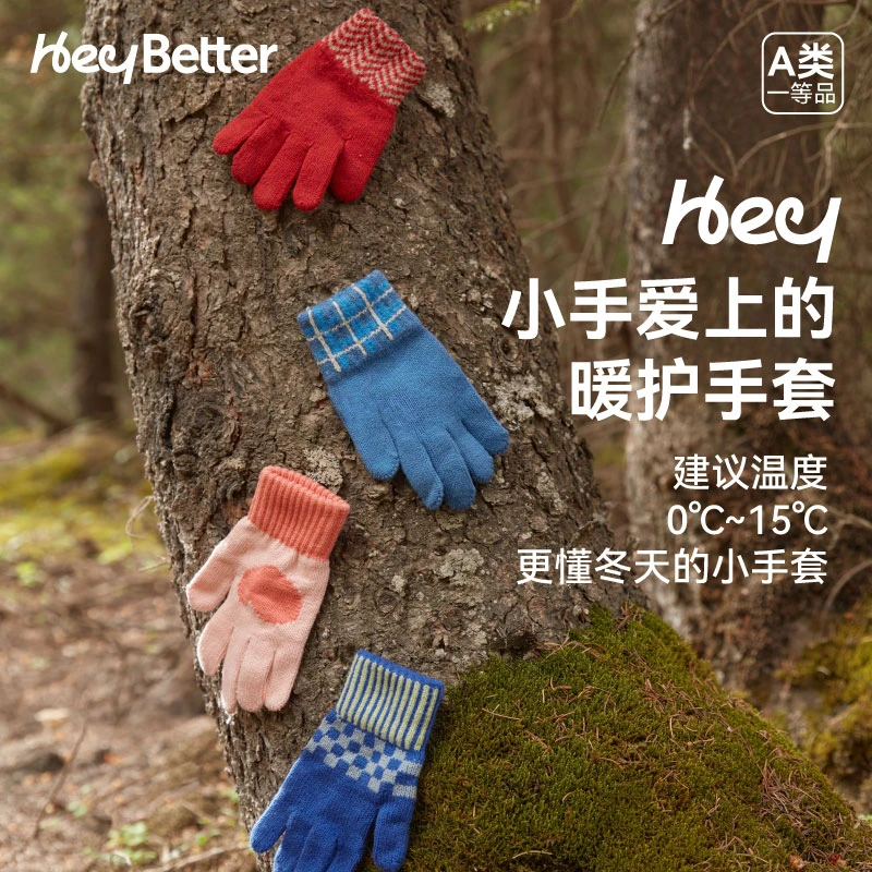 【HeyBetter】儿童五指手套柔软抗寒不易静电男女童保暖撞色