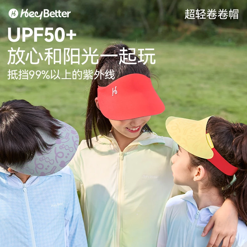 「HeyBetter」儿童拼色光变卷卷防晒帽可折叠机洗空顶帽超轻遮阳
