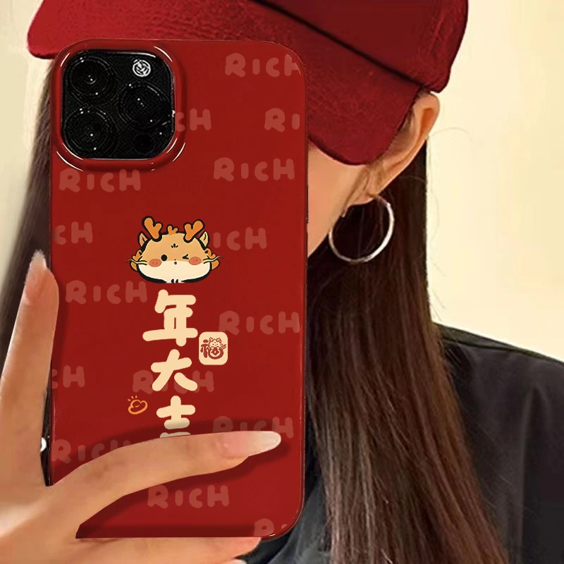 红英文龙年大吉苹果15/14/13新年款肤感中国风防摔可爱xs/xr软壳