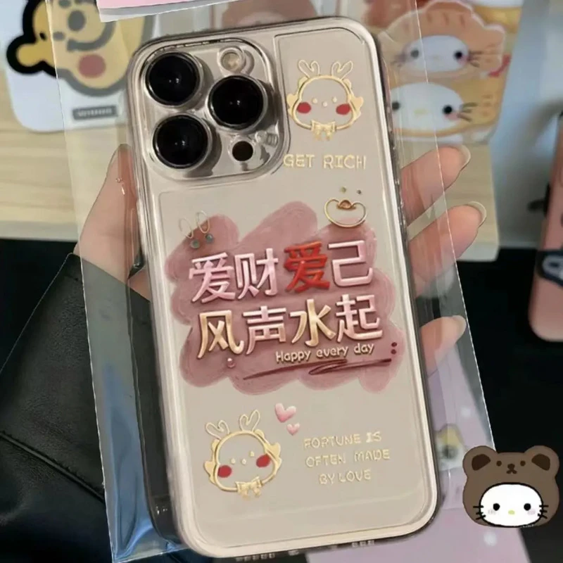 爱财爱己苹果15Plus手机壳iPhone14ProMax文字13/12网红全包软套x