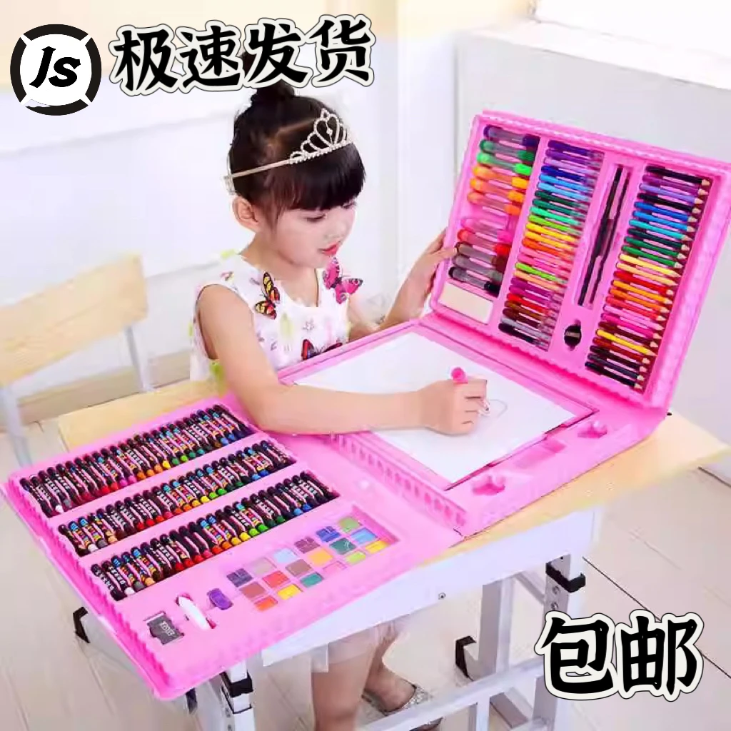 208画笔绘画工具礼盒套装儿童女孩6-12岁礼物水彩笔美术画画专用