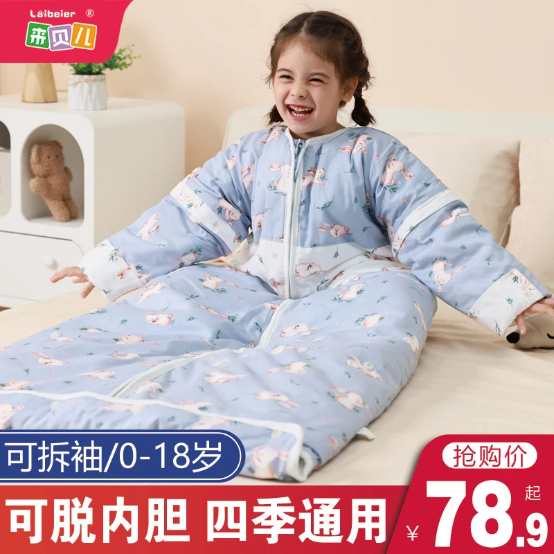 儿童睡袋春秋冬季加厚款婴儿纯棉小孩中大童防踢被子神器四季通用