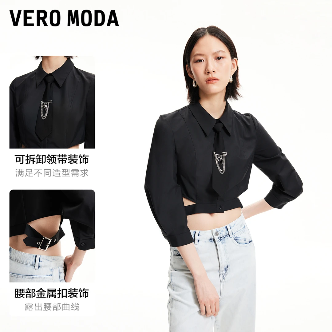 【羊羊专属】Vero Moda春游出行上衣324231027