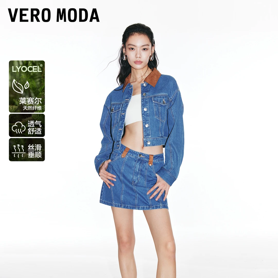 【达人专属】Vero Moda牛仔短裙口袋324337009