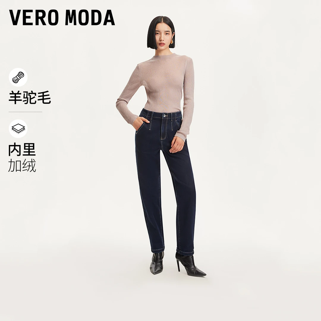 Vero Moda 牛仔裤女24秋新款加绒萝卜裤高腰通勤时尚324349013