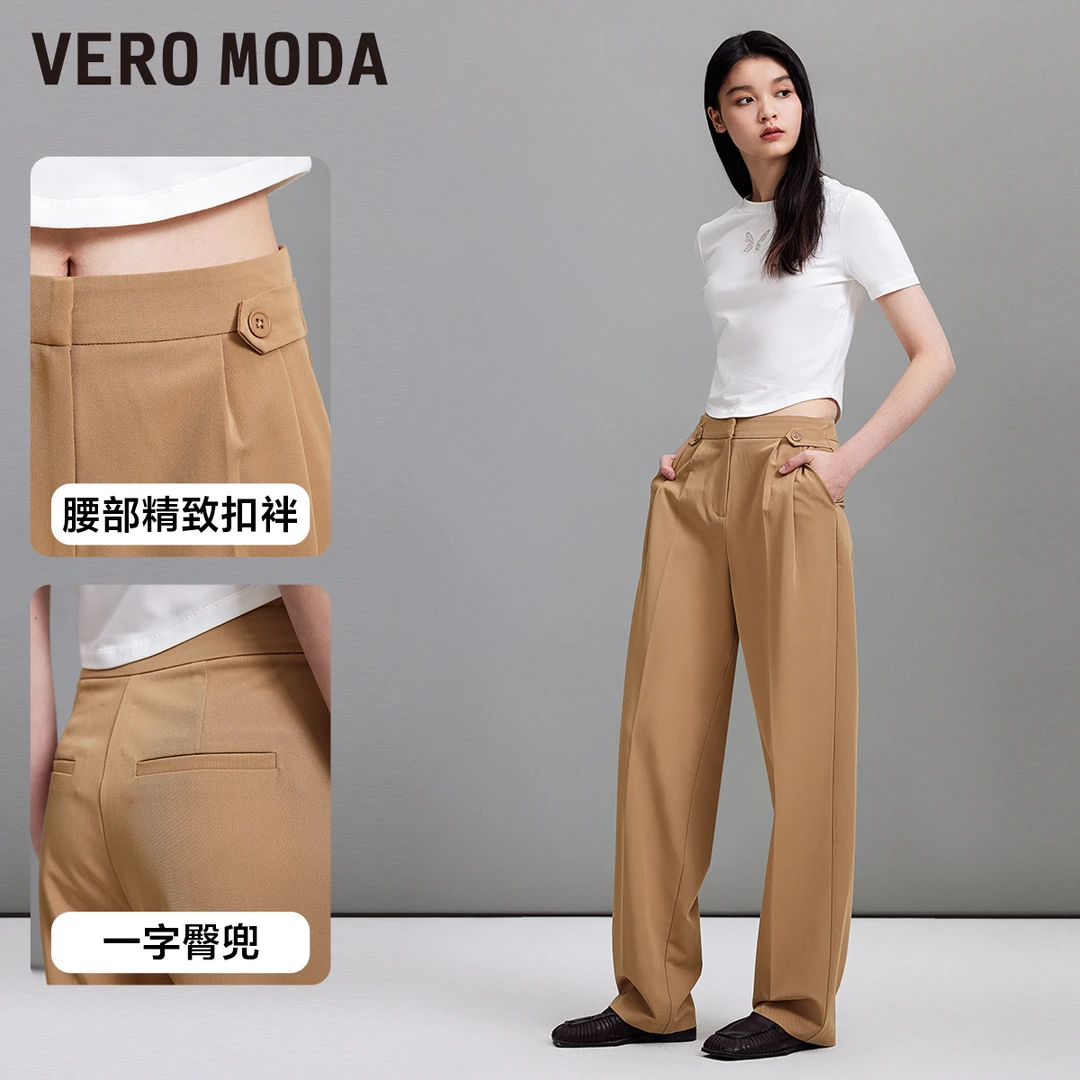 2045【金拐子专属】 Vero Moda休闲裤萝卜裤运动3241PL013