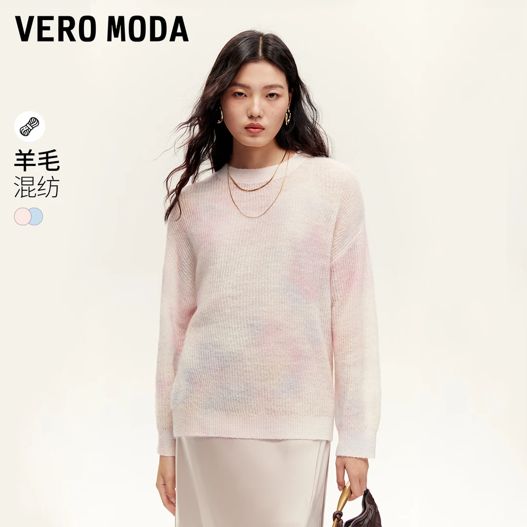 【平子专属】Vero Moda尤莱特针织衫渐变晕染宽松上衣324313022