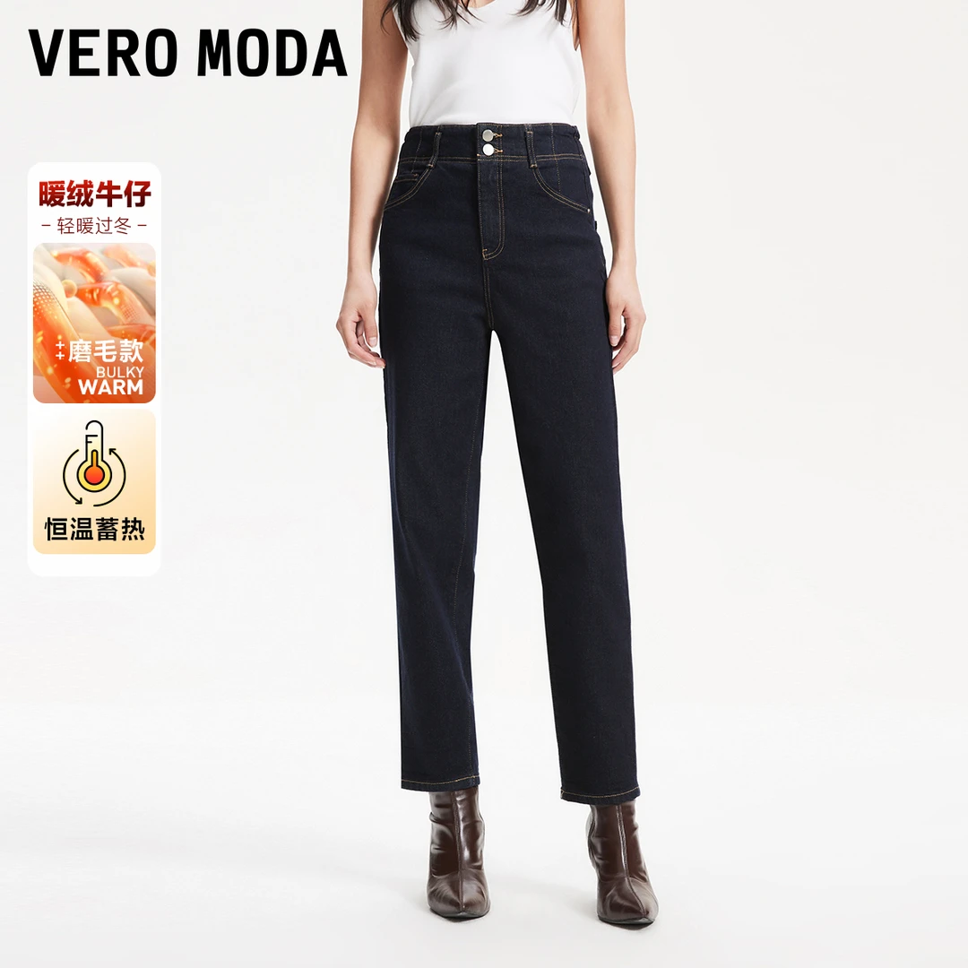 Vero Moda新款牛仔裤女九分修身内里磨毛绒百搭千金风324149017
