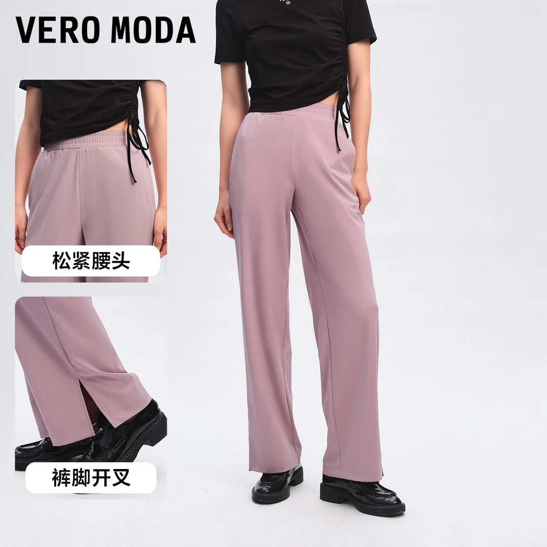 【芋总专属】Vero Moda雅丹风休闲裤松紧直筒裤舒适324174011