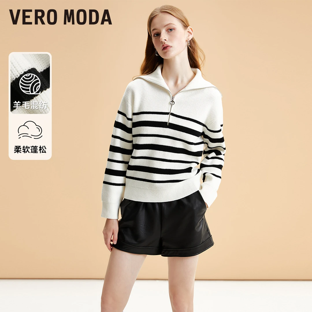 Vero Moda针织衫女辣妹风条纹高领323413034