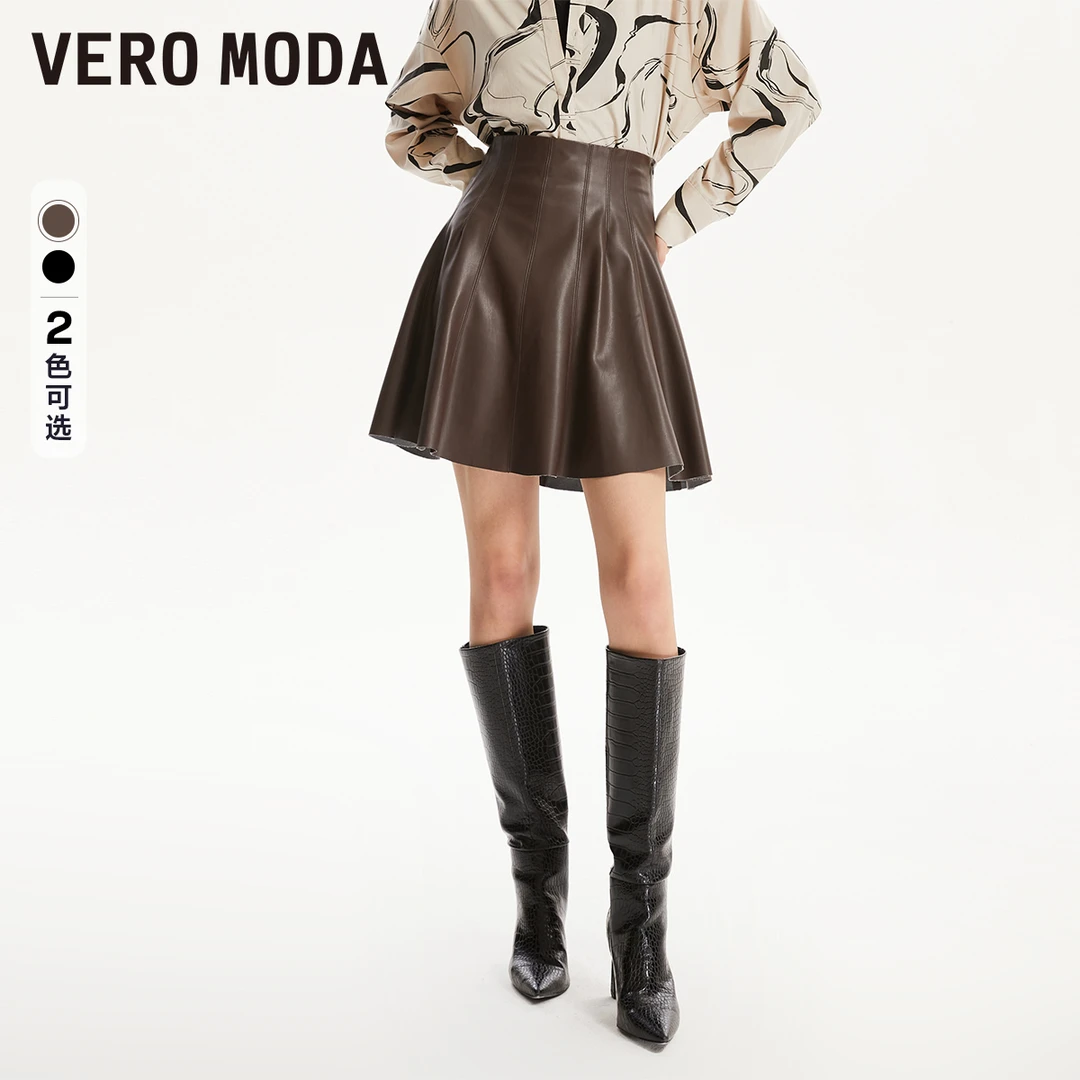 Vero Moda2024新款半身裙高腰A摆pu褶皱简约通勤百搭323416008