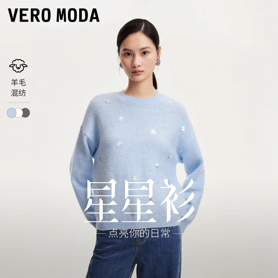 【陈大可专属】Vero Moda针织衫水钻闪片优雅淑女气质324313033