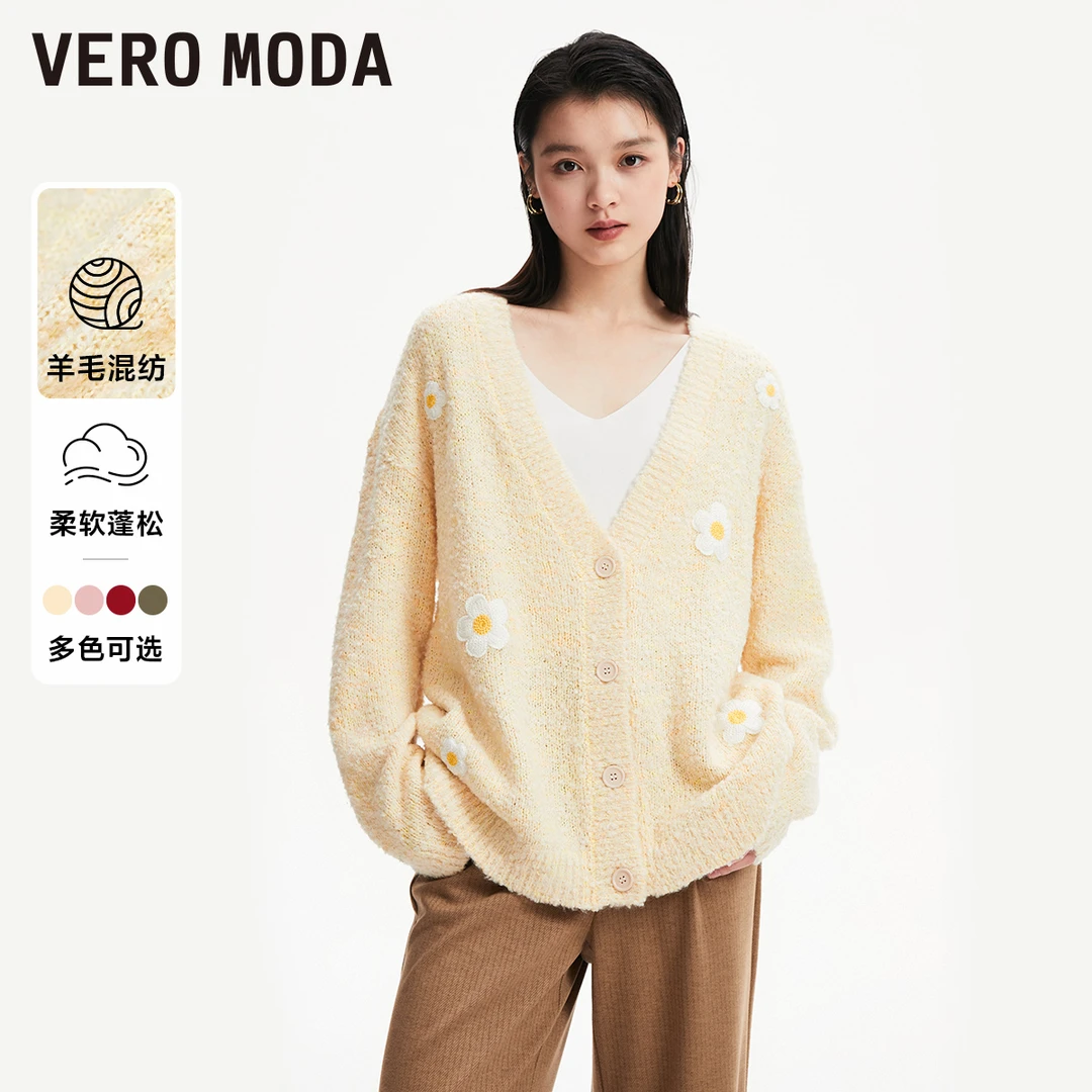 【芋总专属】Vero Moda针织毛衣休闲百搭女士323413050