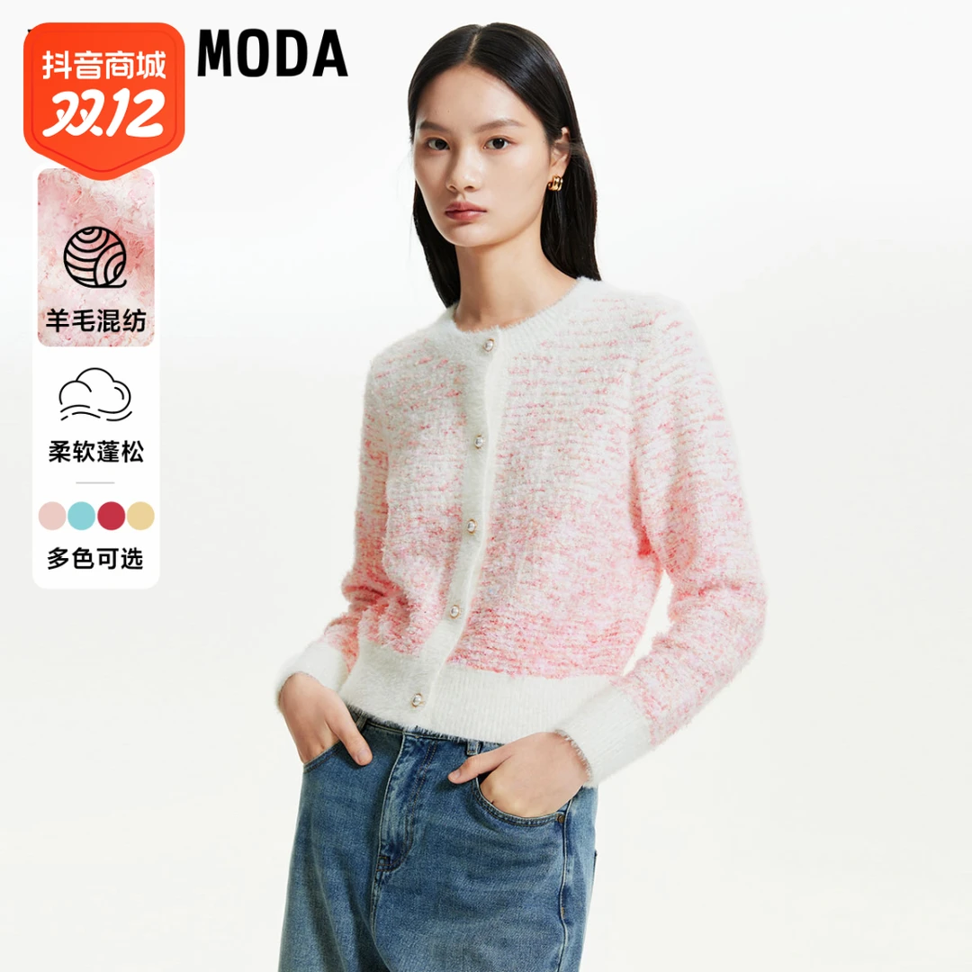 Vero Moda雅丹风2024针织开衫女宽松毛衣优雅气质小香风323413031