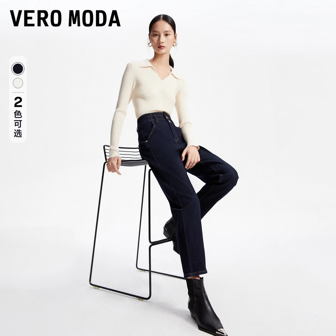 Vero Moda2024新款设计感牛仔裤高腰显瘦纯色休闲萝卜裤323332087