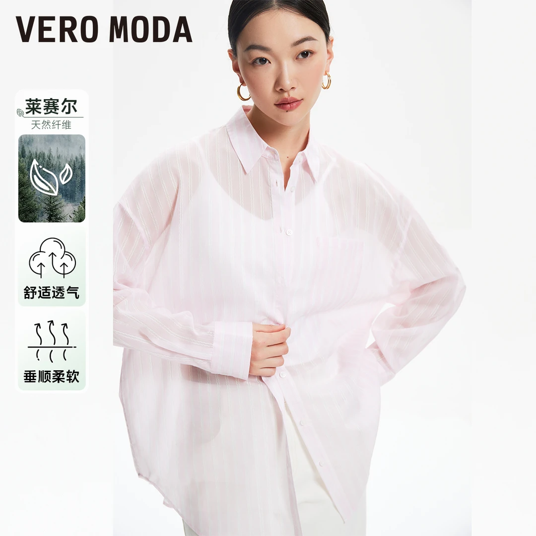 Vero Moda雅丹风2024设计感设计感衬衫浪漫衬衣宽松翻领324105035