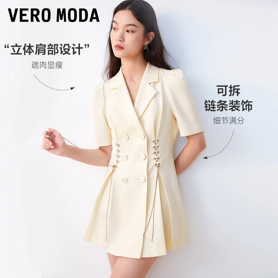 【平子专属】Vero Moda连衣裙浪漫感师双排扣可拆链条遮肉3233SZ003