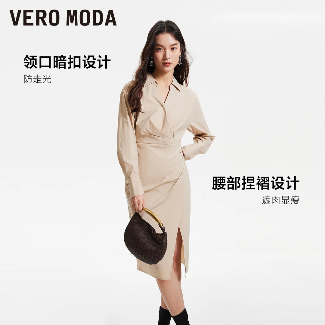 【丽公主专属】Vero Moda高能感连衣裙收腰长袖翻领32417D004